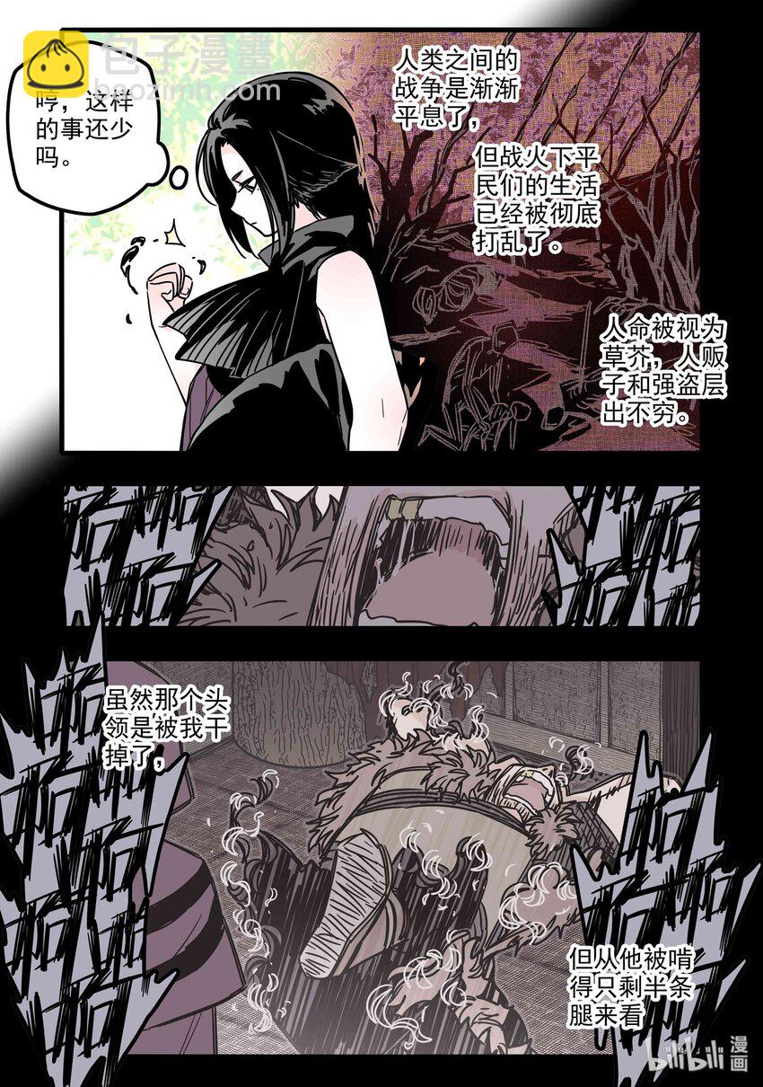 028 第二十八话-第39话