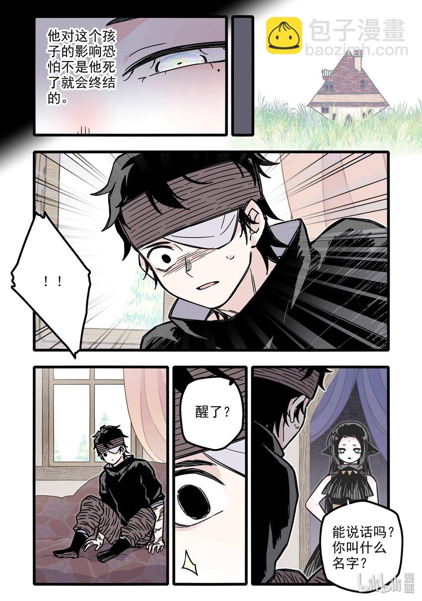 028 第二十八话-第39话