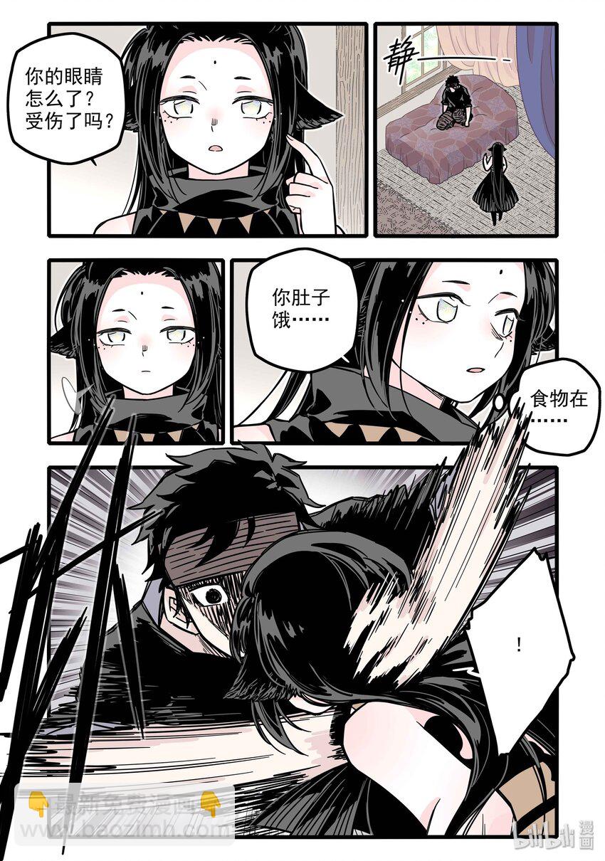 028 第二十八话-第39话