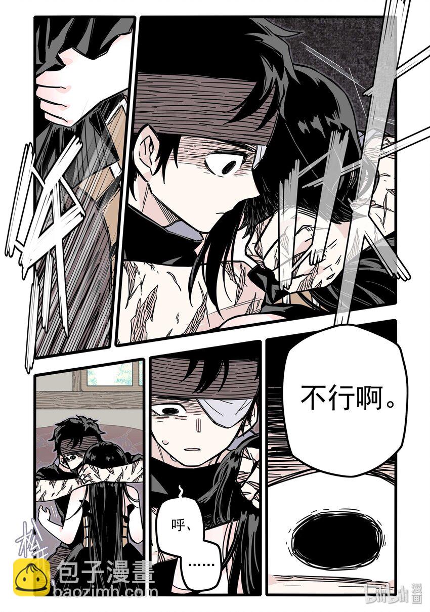 028 第二十八话-第39话