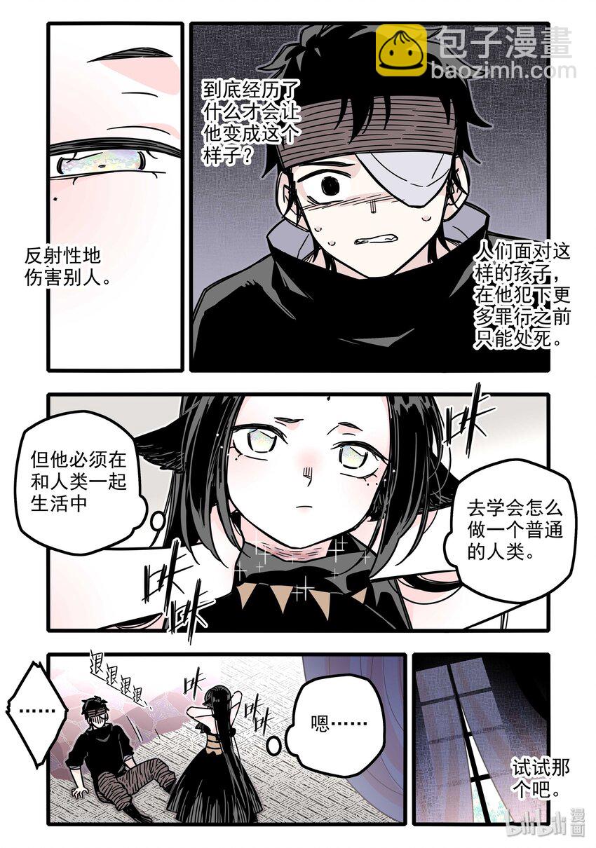 028 第二十八话-第39话