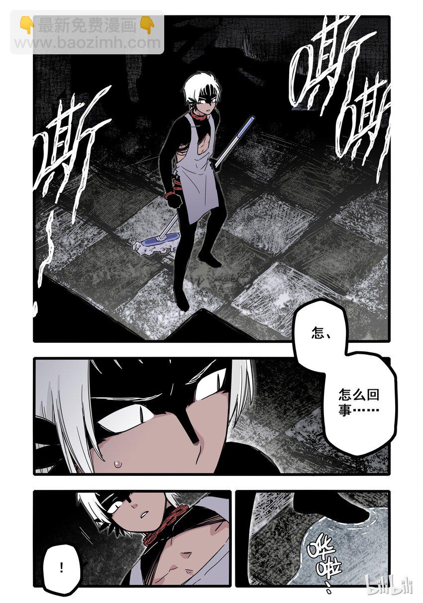 04 第四话-第5话