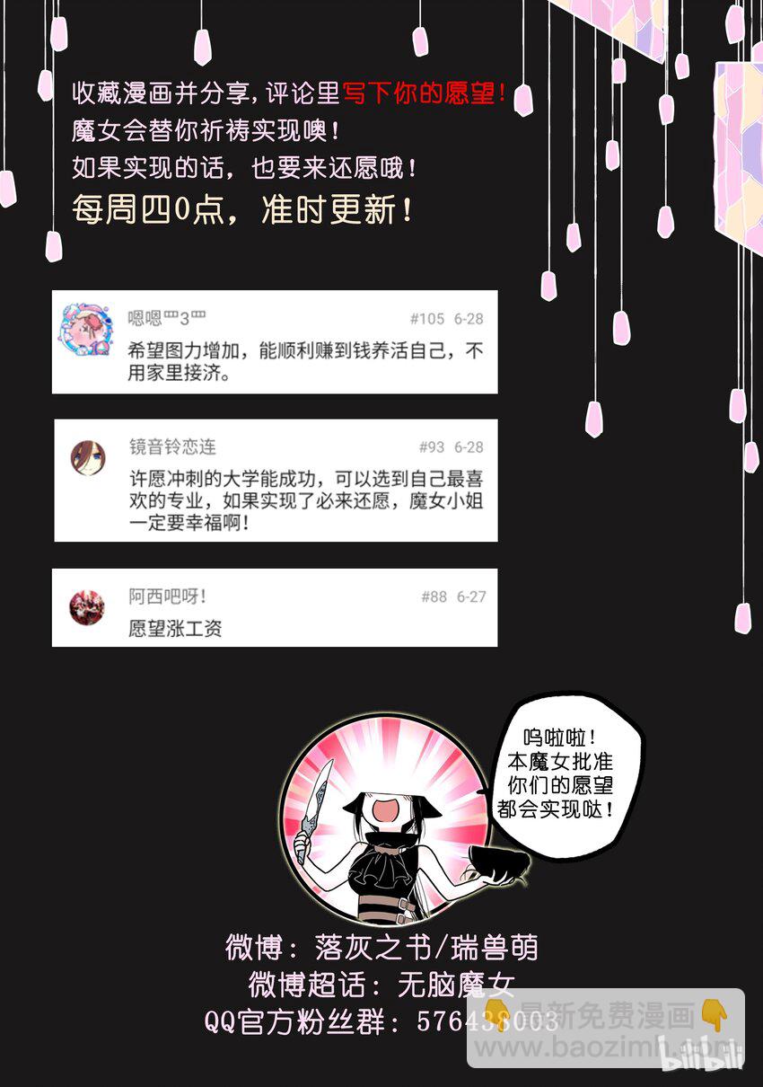 04 第四话-第5话