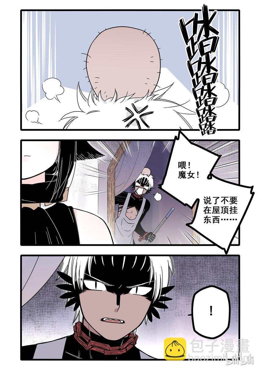 04 第四话-第5话