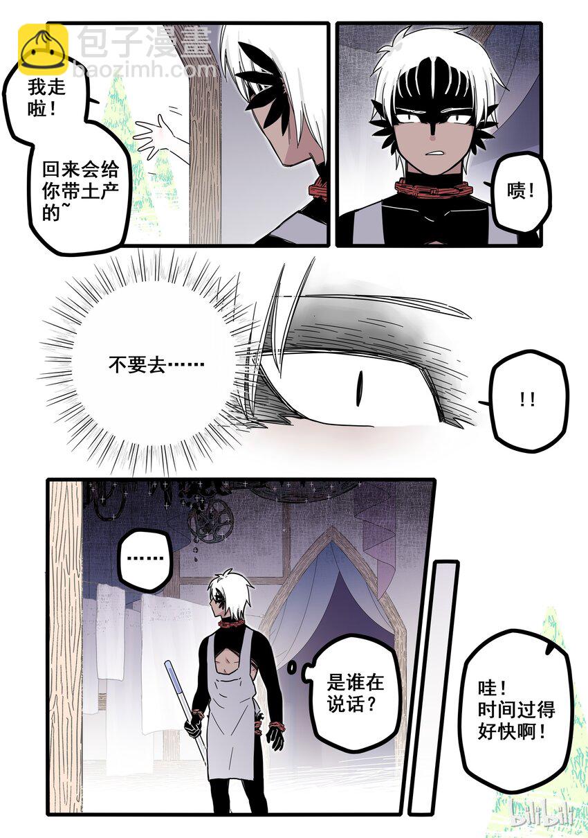 04 第四话-第5话