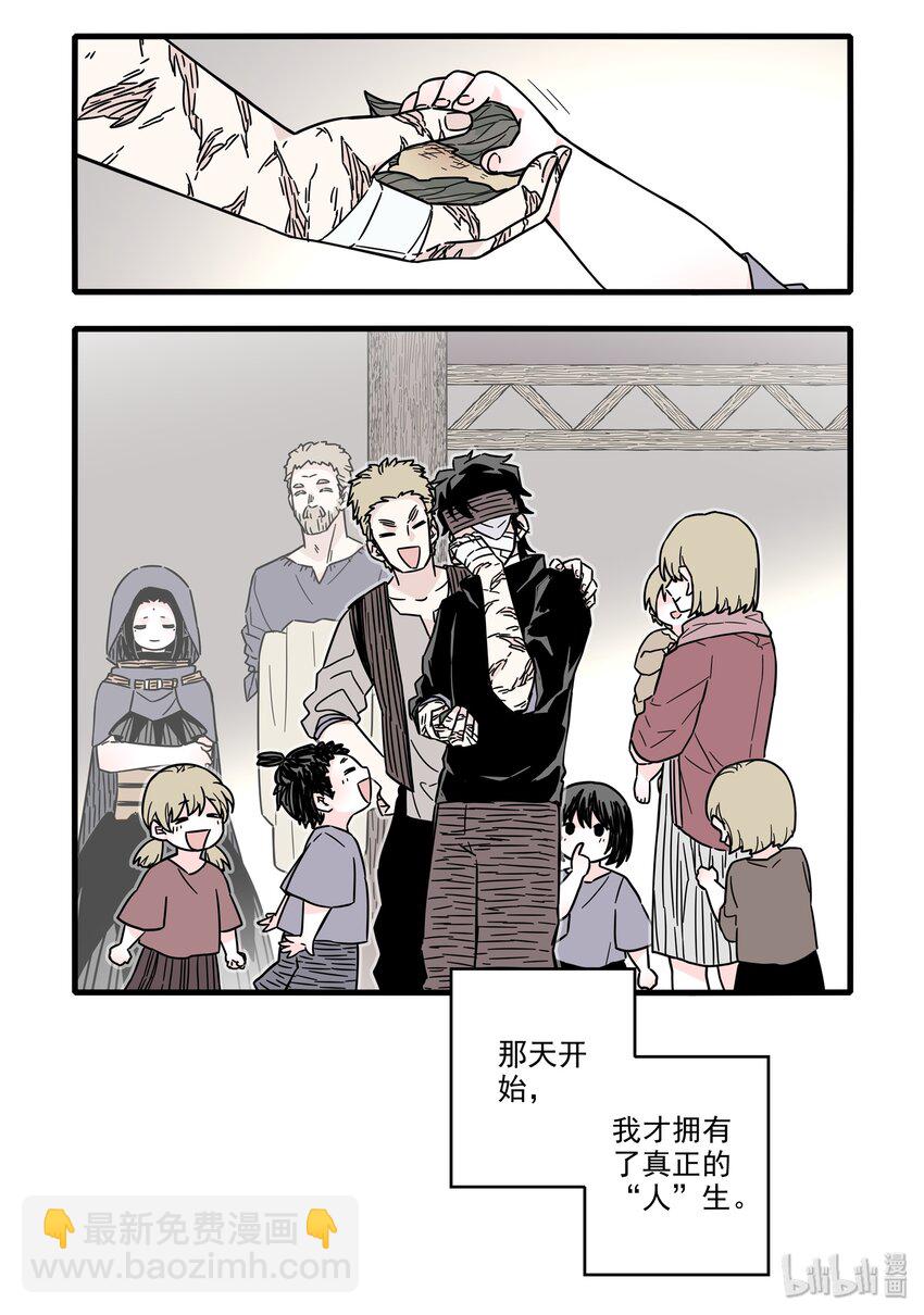 030 第三十话-第41话