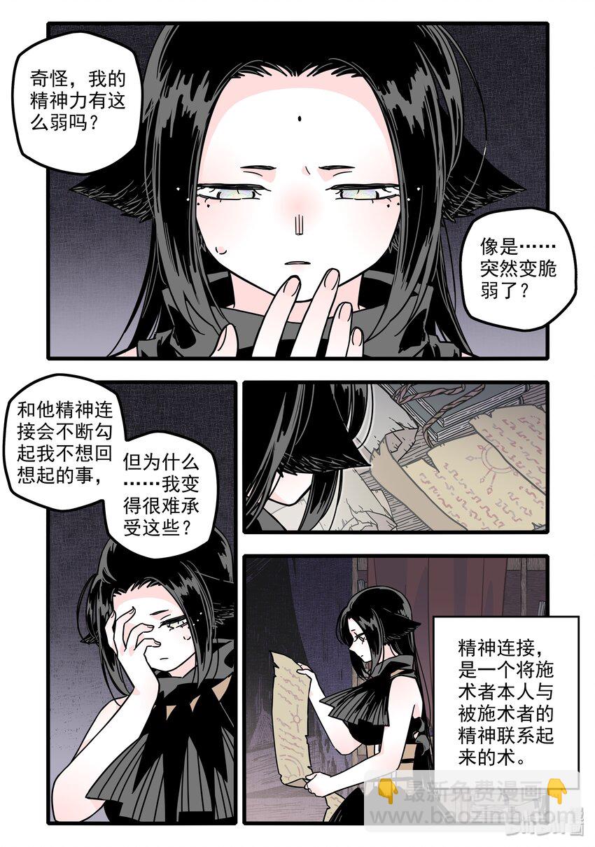 030 第三十话-第41话