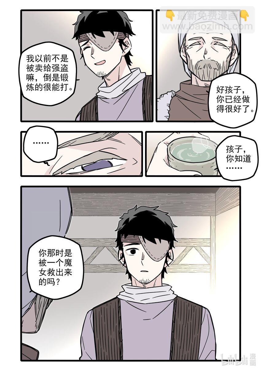 032 第三十二话-第43话