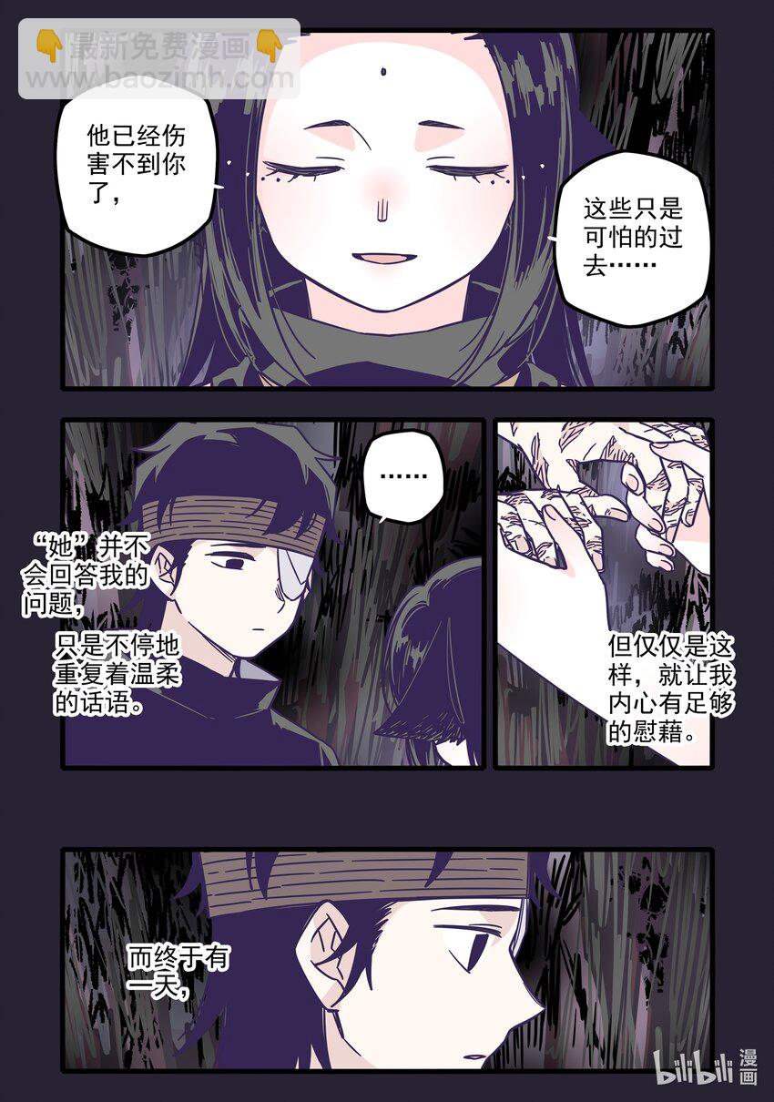 032 第三十二话-第43话