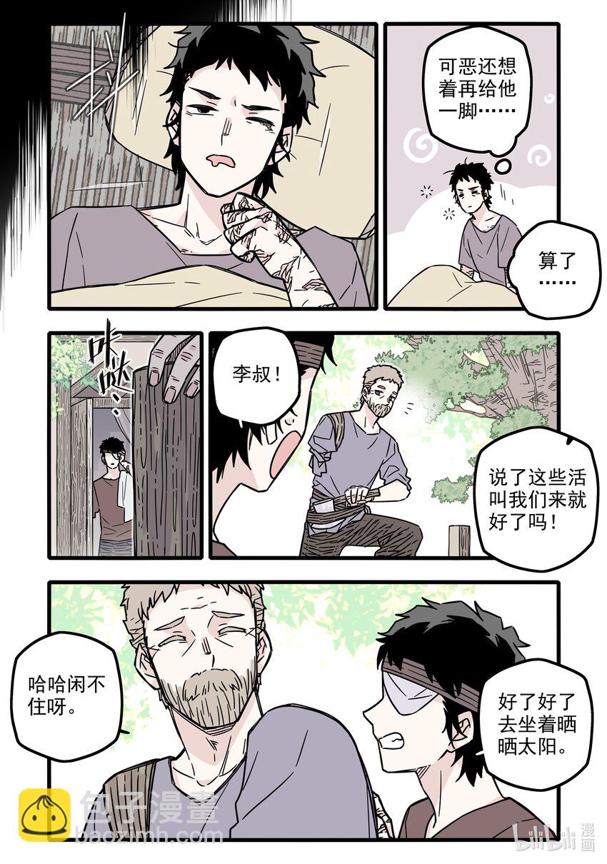 032 第三十二话-第43话