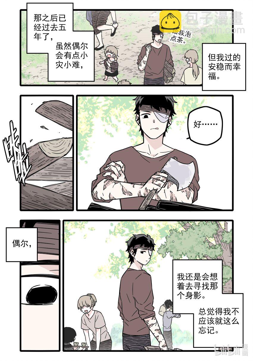 032 第三十二话-第43话