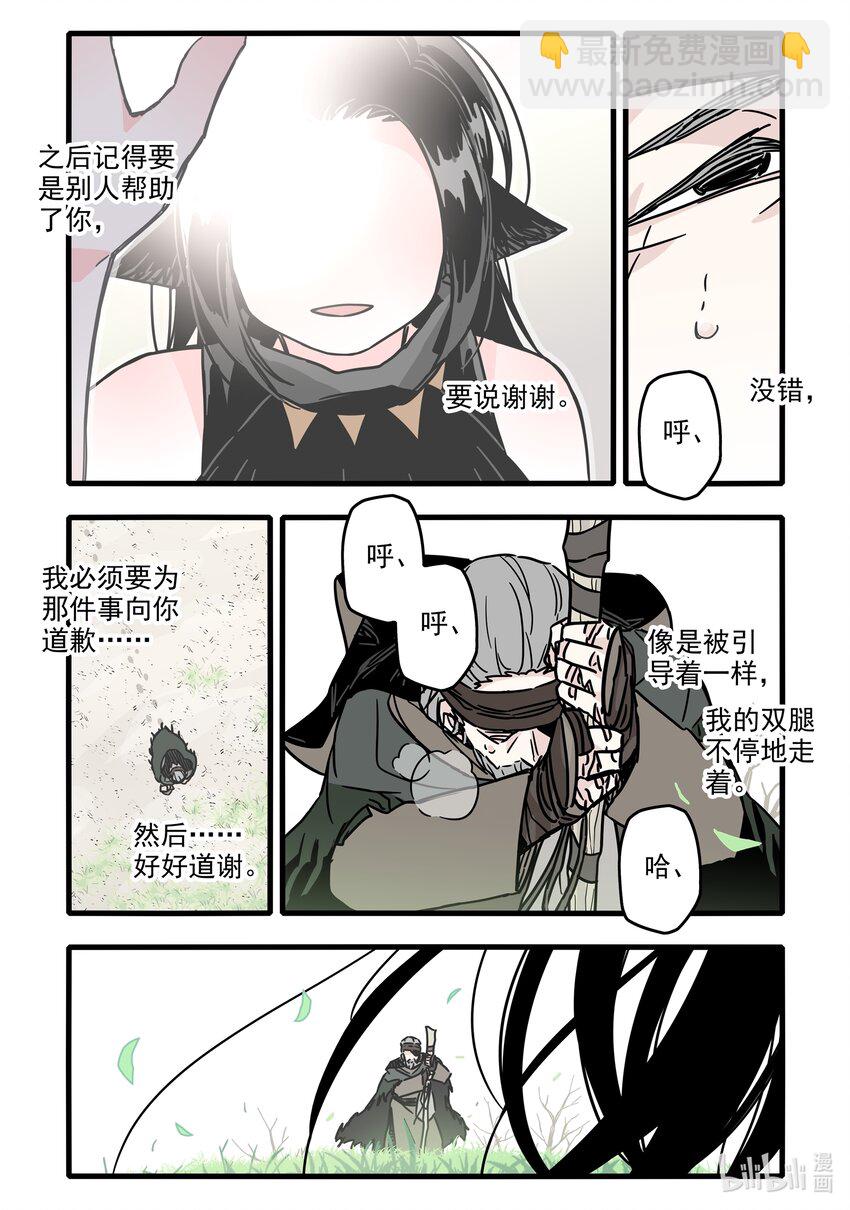 033 第三十三话-第45话