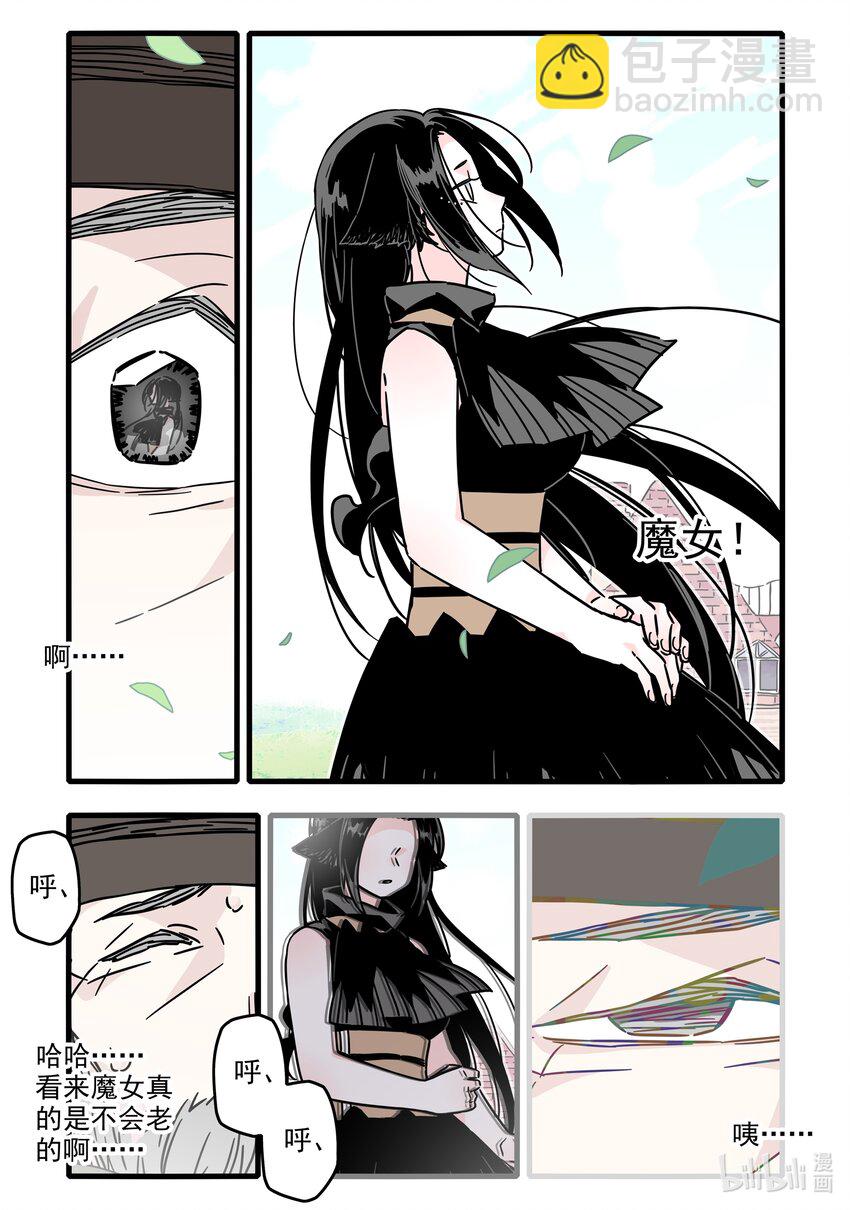 033 第三十三话-第45话