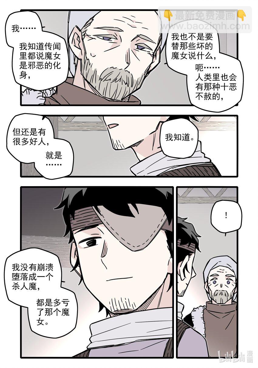 033 第三十三话-第45话