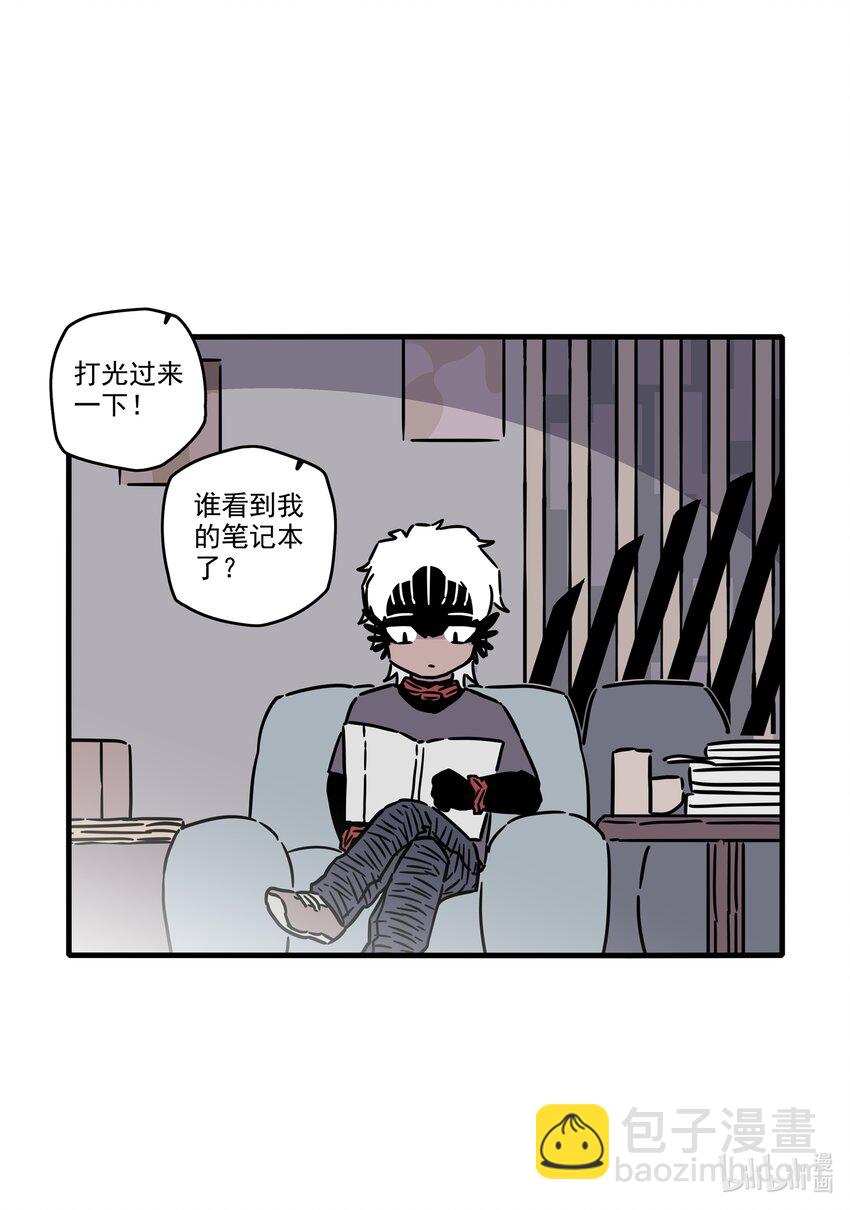 番外 重归于好-第47话