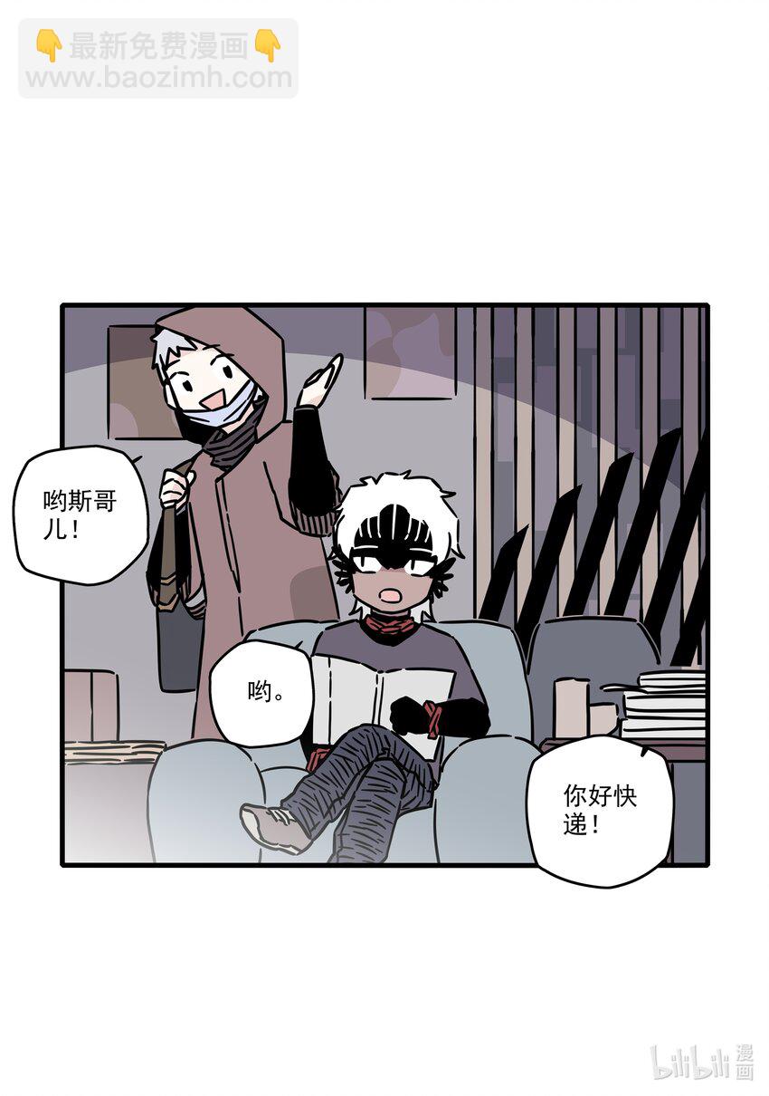 番外 重归于好-第47话