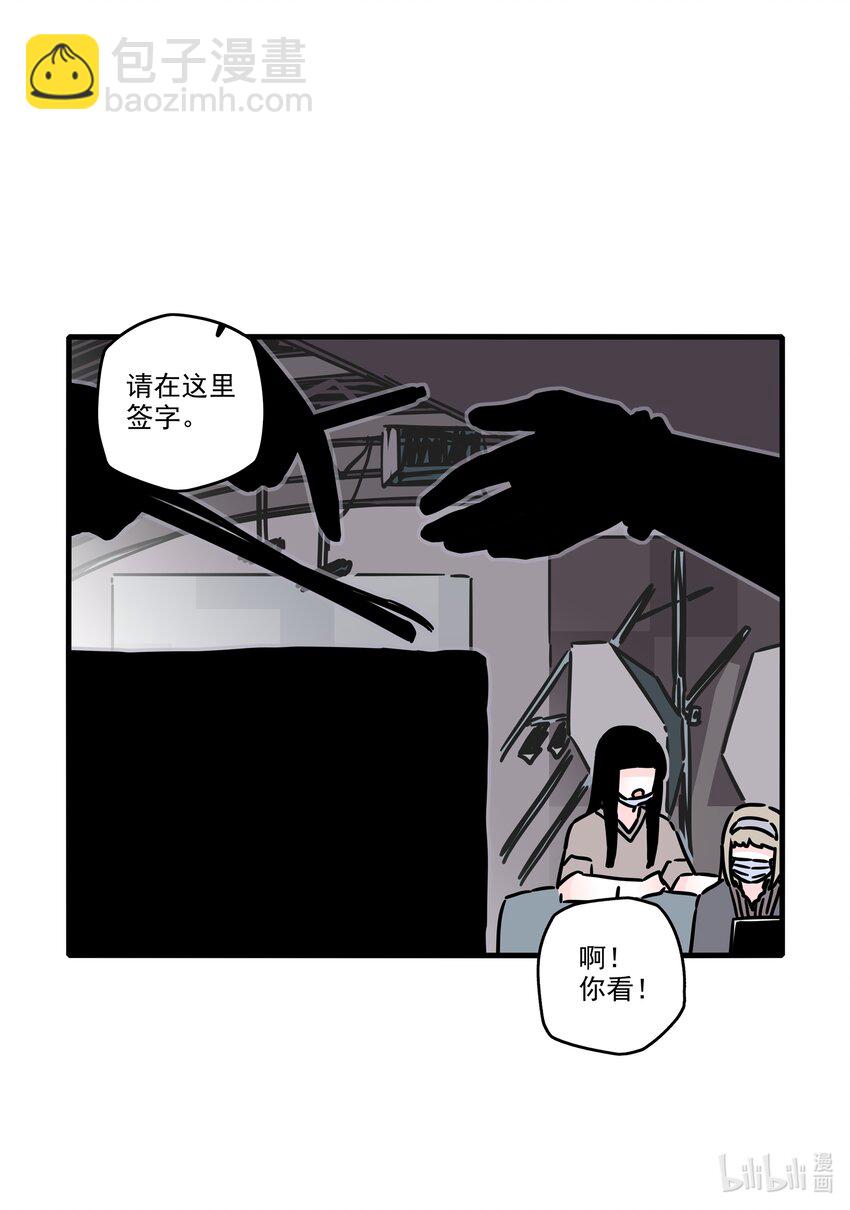 番外 重归于好-第47话