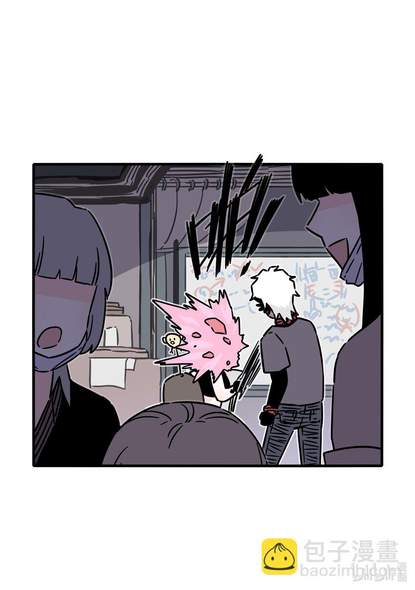 番外 重归于好-第47话