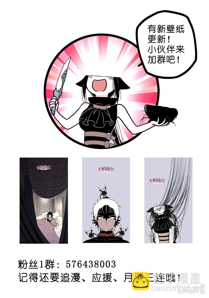 番外 重归于好-第47话