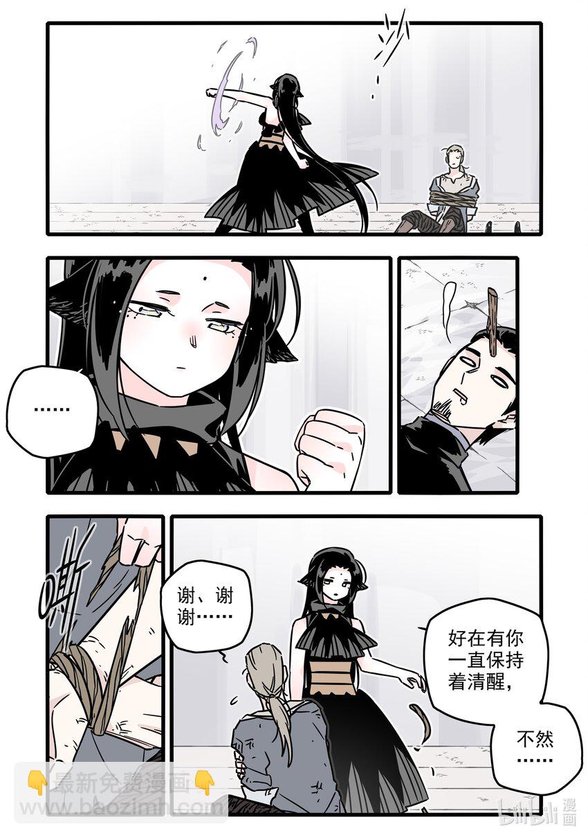 035 第三十五话-第49话