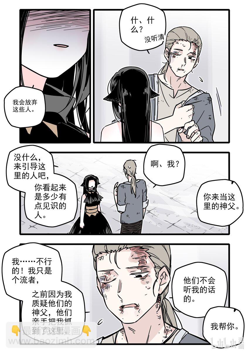 035 第三十五话-第49话