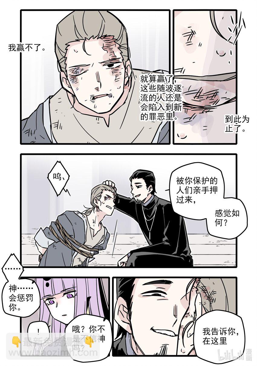 035 第三十五话-第49话