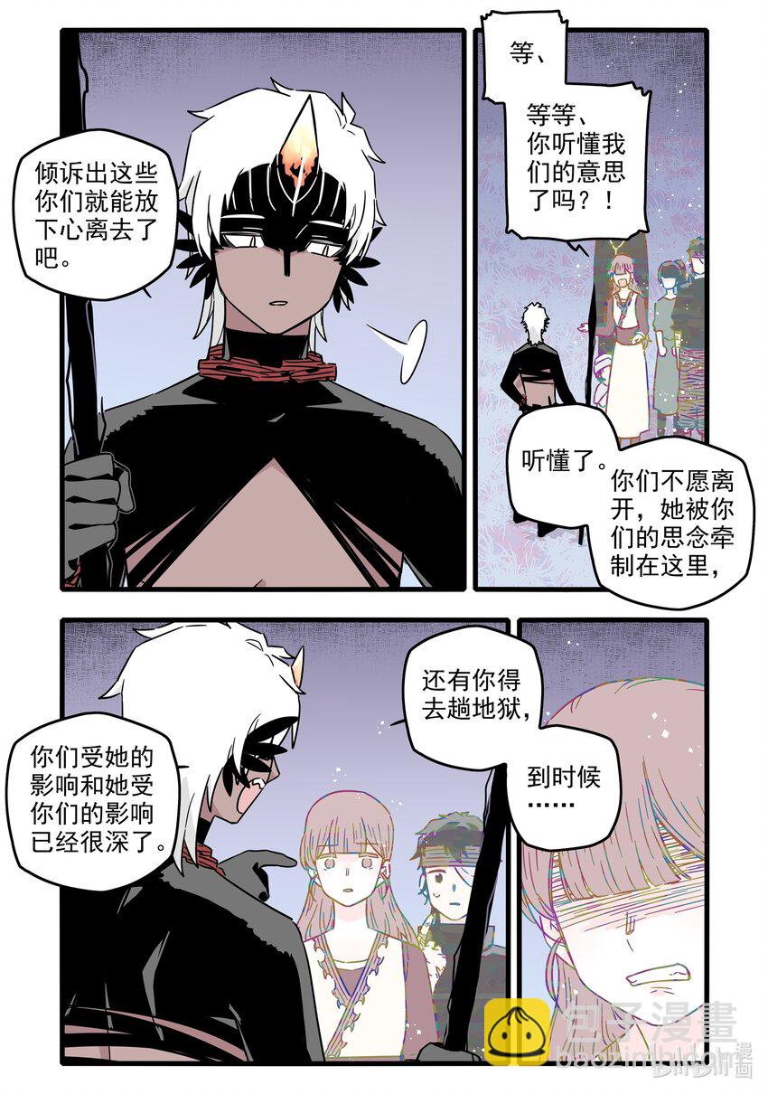 040 第四十话-第55话