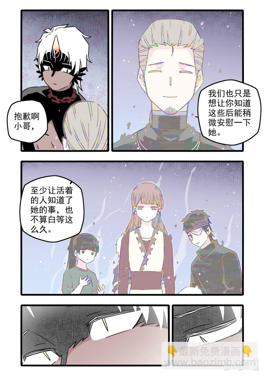 040 第四十话-第55话