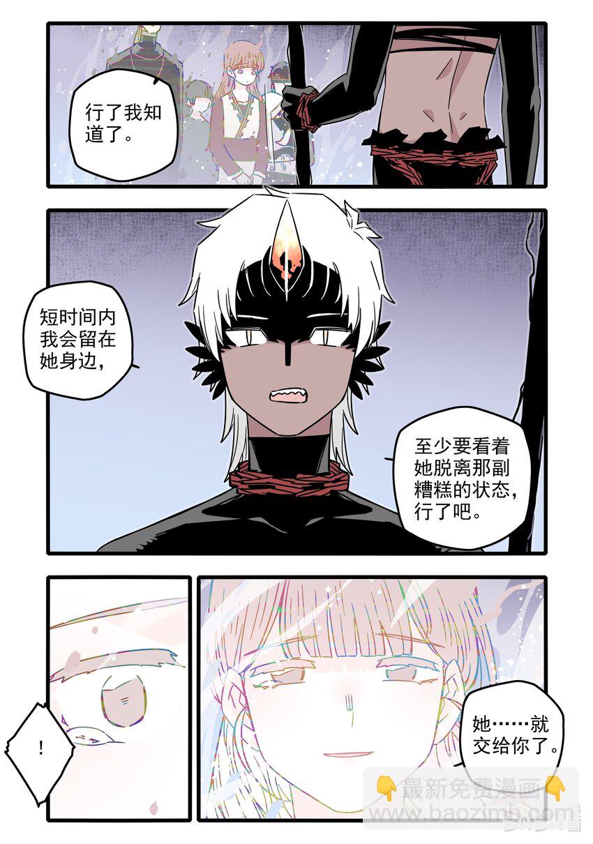 040 第四十话-第55话