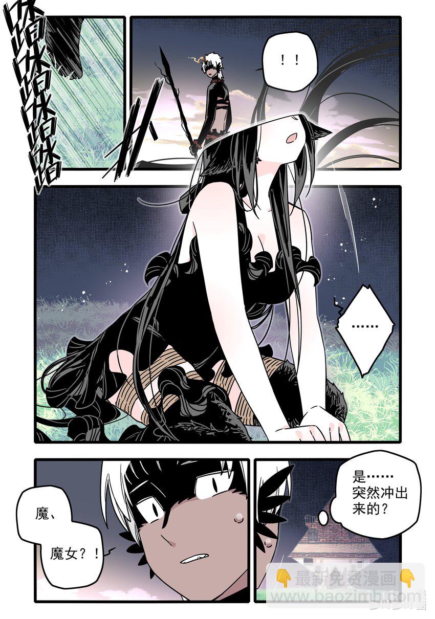 040 第四十话-第55话