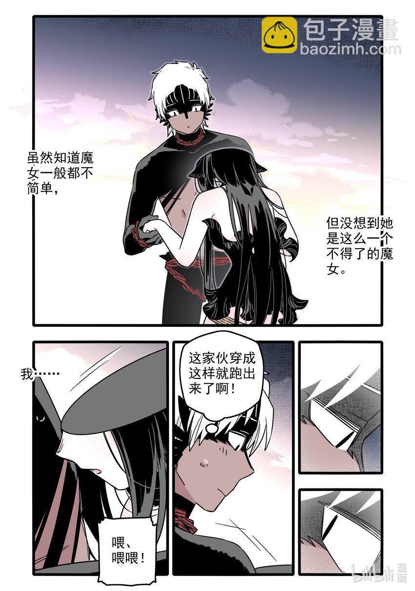 040 第四十话-第55话