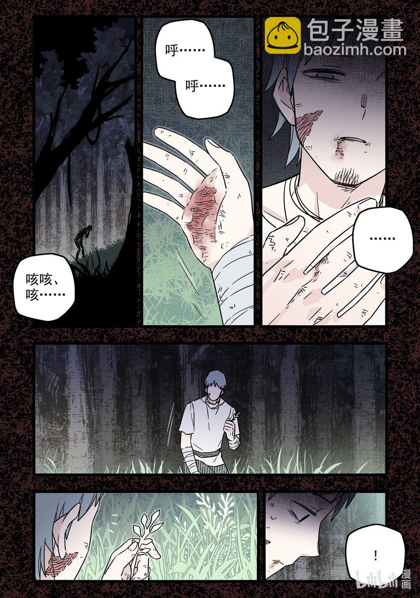 040 第四十话-第55话