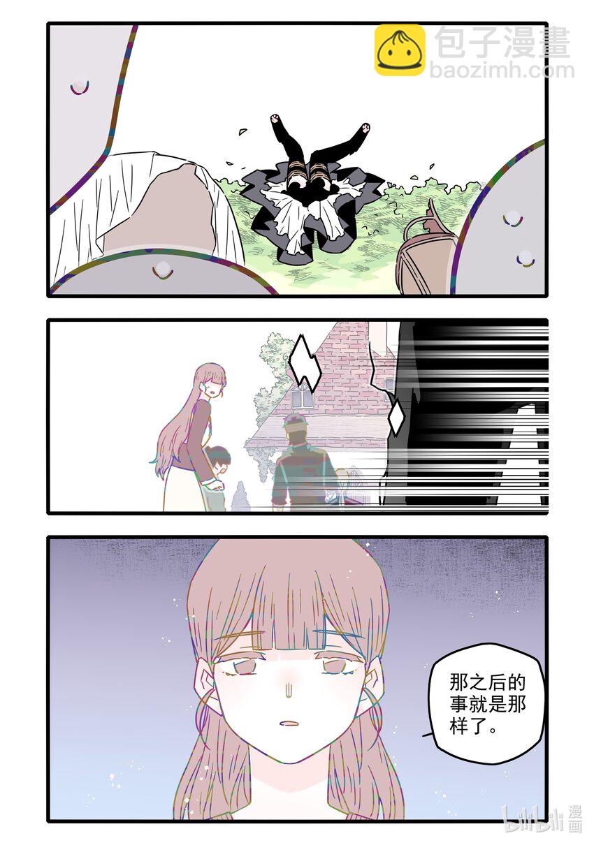 040 第四十话-第55话