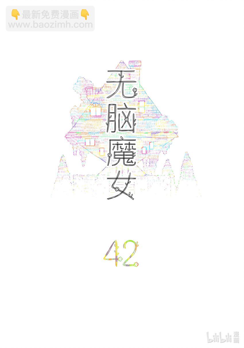 042 第四十二话-第57话