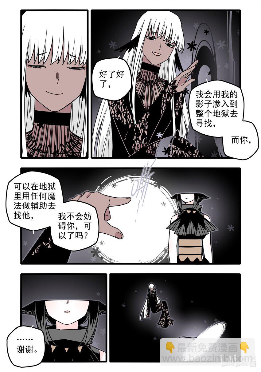 044 第四十四话-第59话