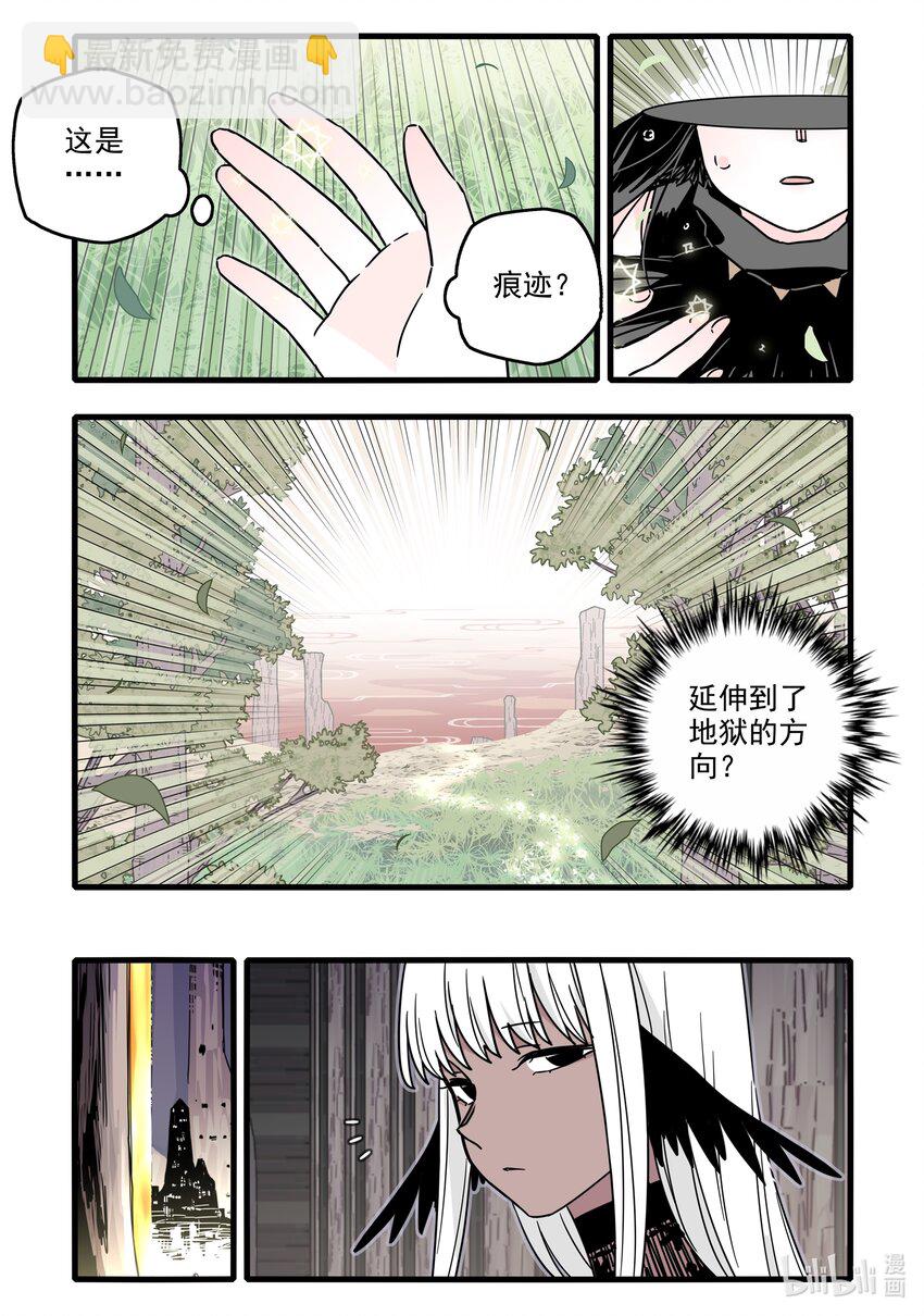 044 第四十四话-第59话