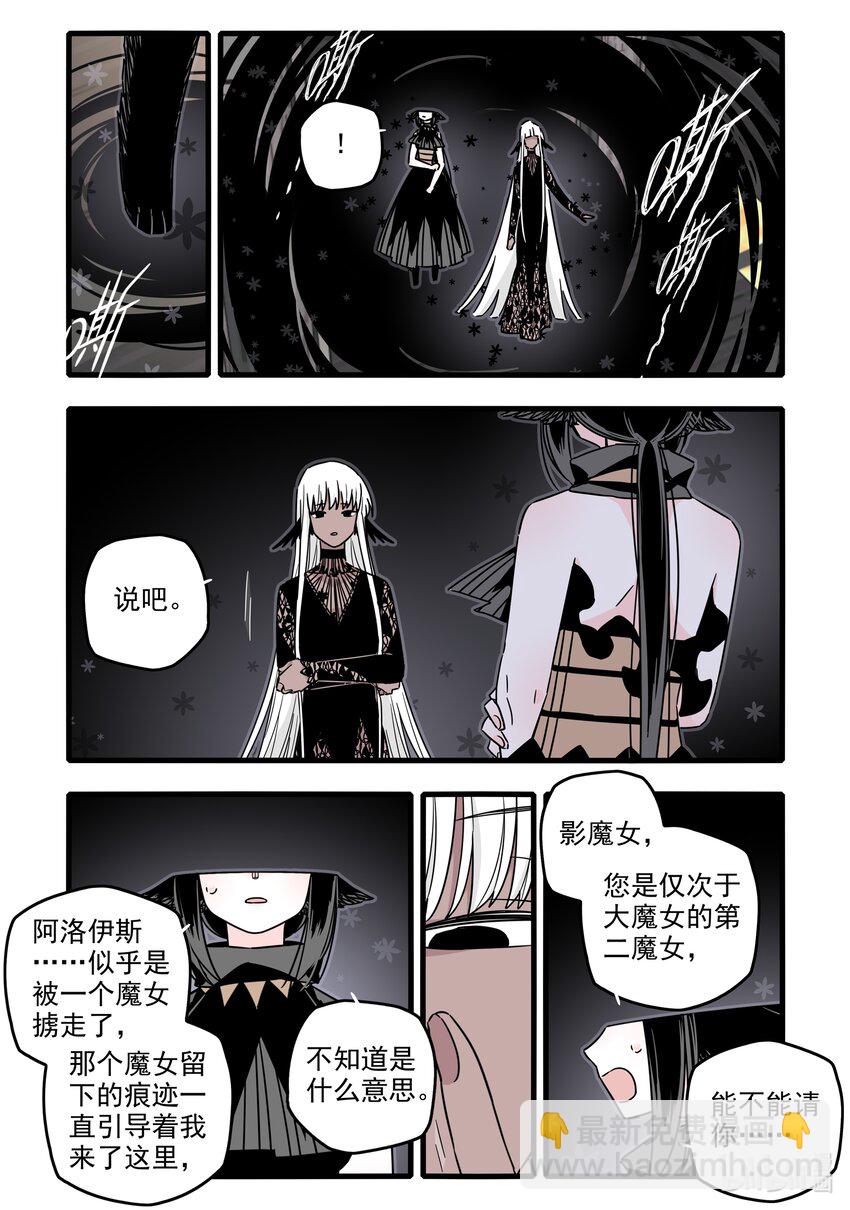 044 第四十四话-第59话