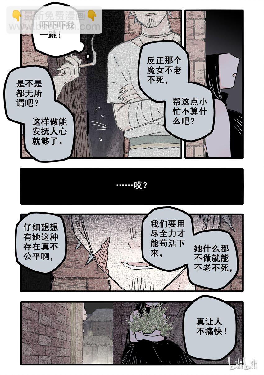 05 第五话-第7话