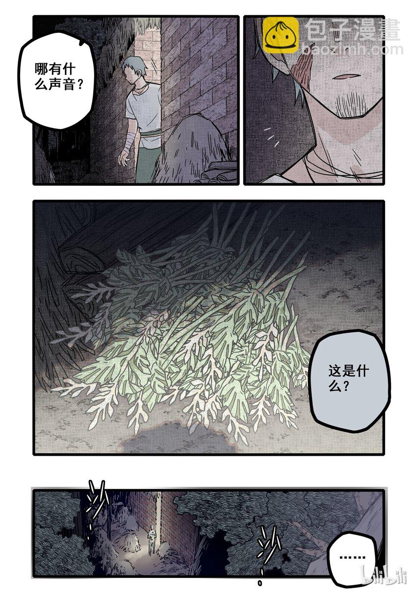 05 第五话-第7话