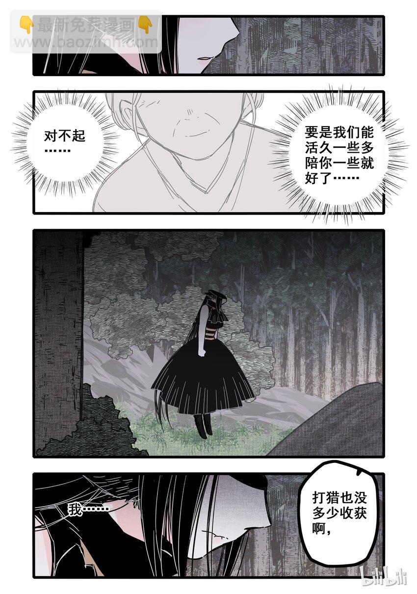 05 第五话-第7话