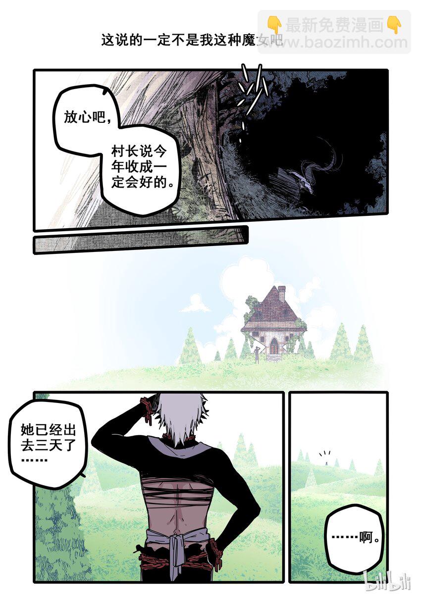 05 第五话-第7话