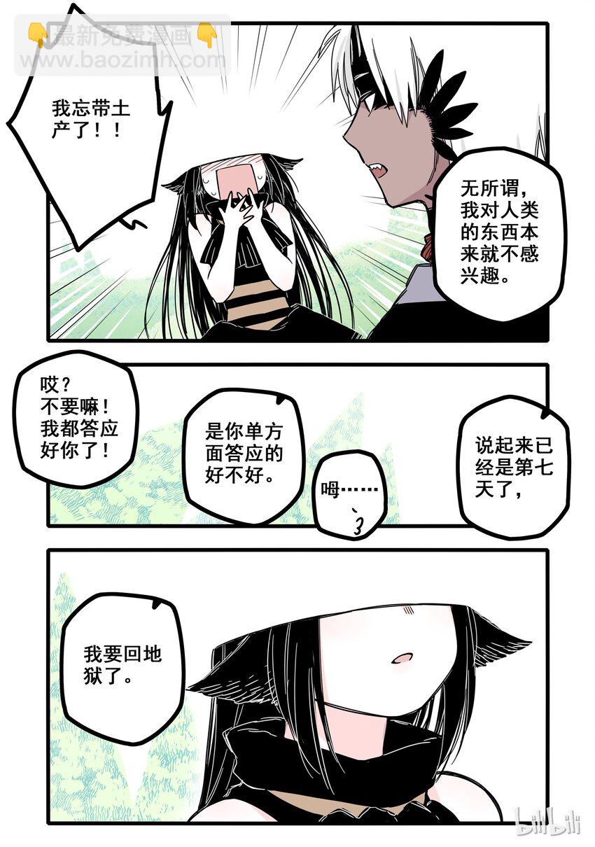 05 第五话-第7话