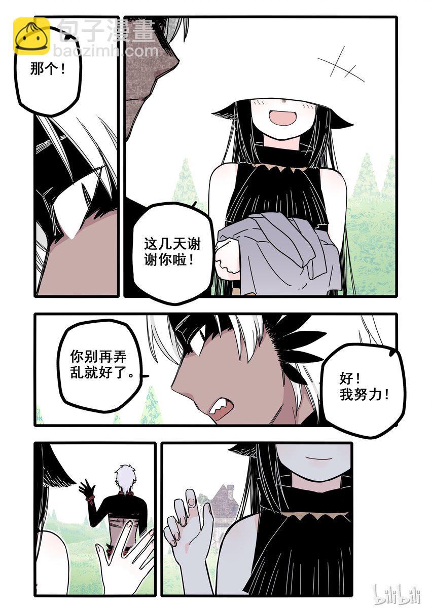 05 第五话-第7话