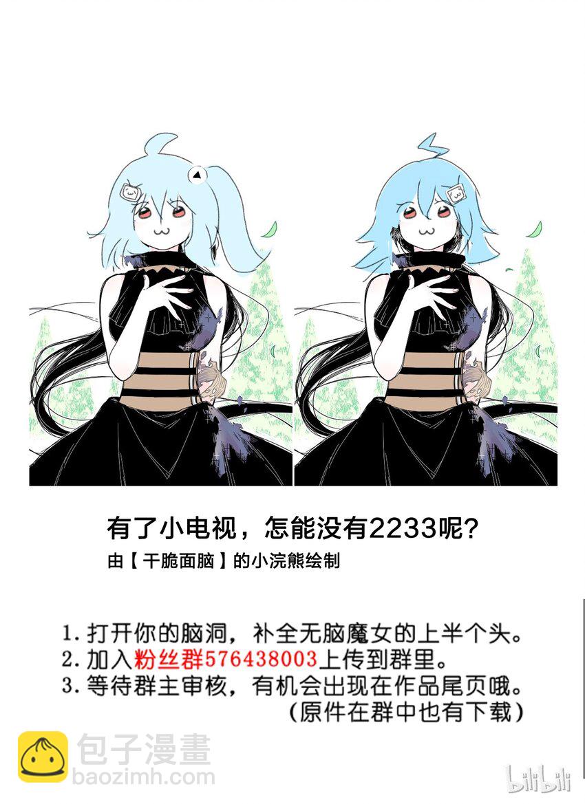 05 第五话-第7话