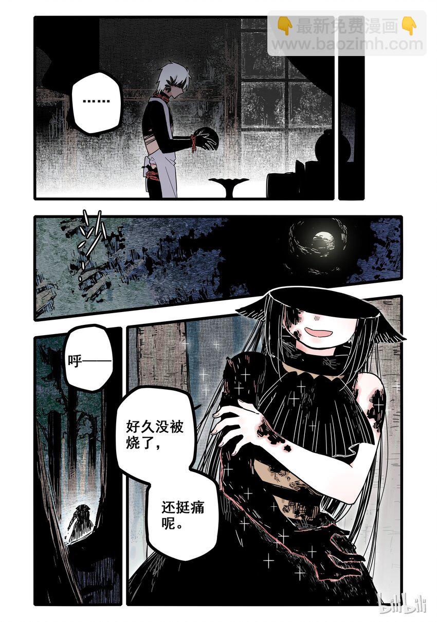 05 第五话-第7话