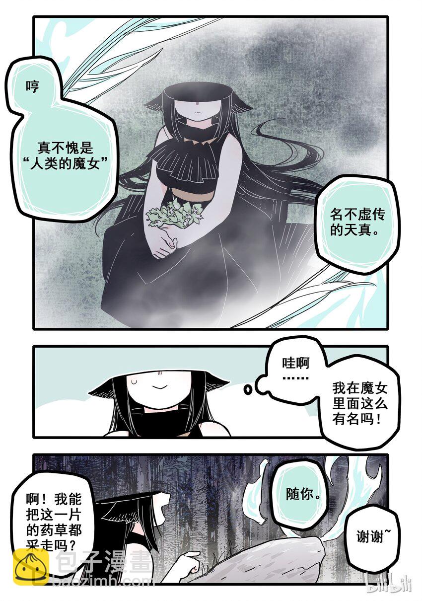 05 第五话-第7话