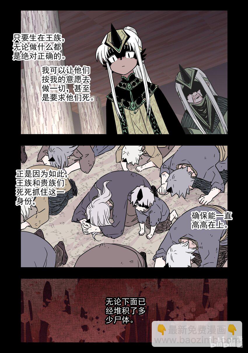 046 第四十六话-第61话