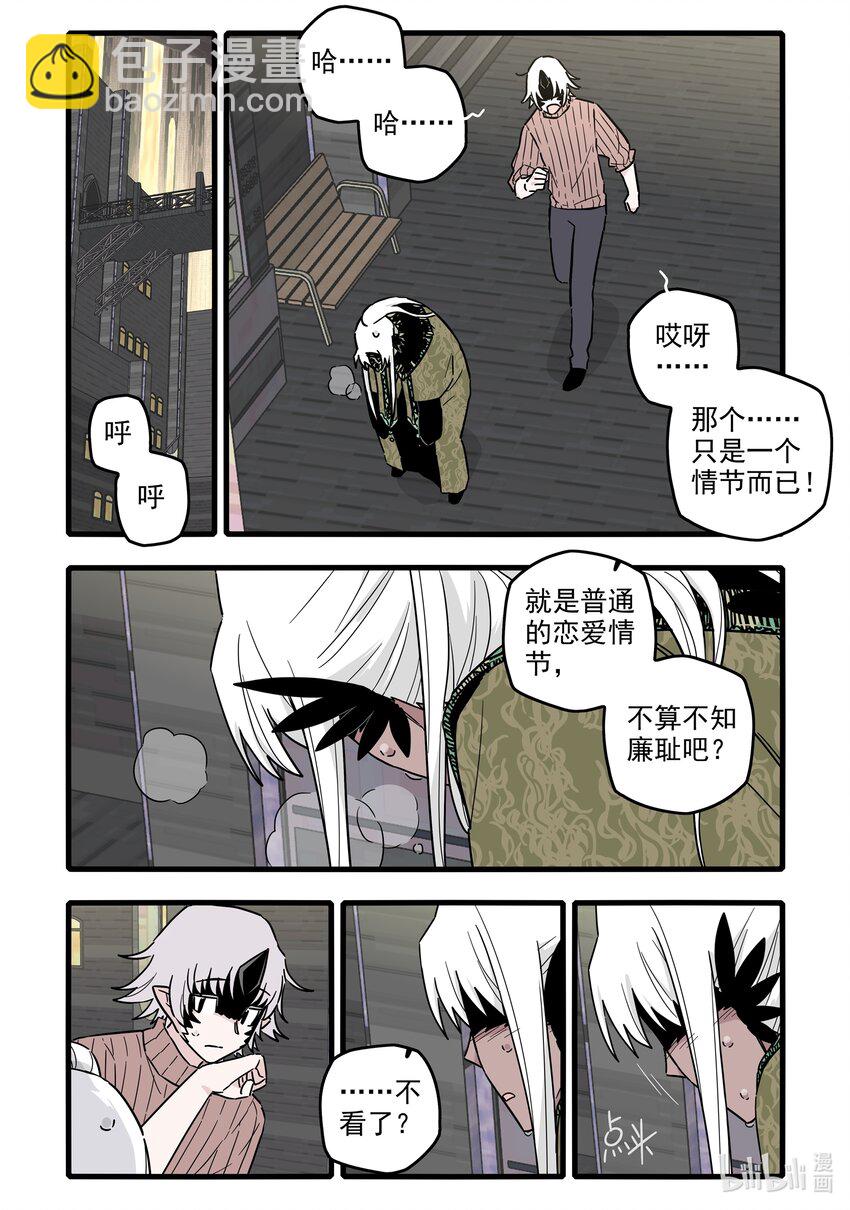 050 第五十话-第65话