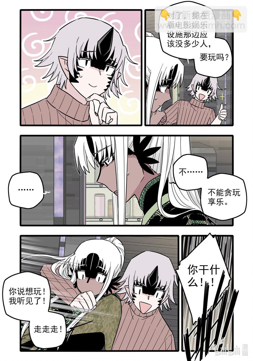 050 第五十话-第65话