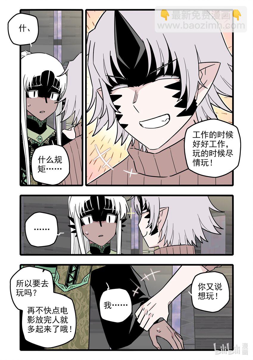 050 第五十话-第65话